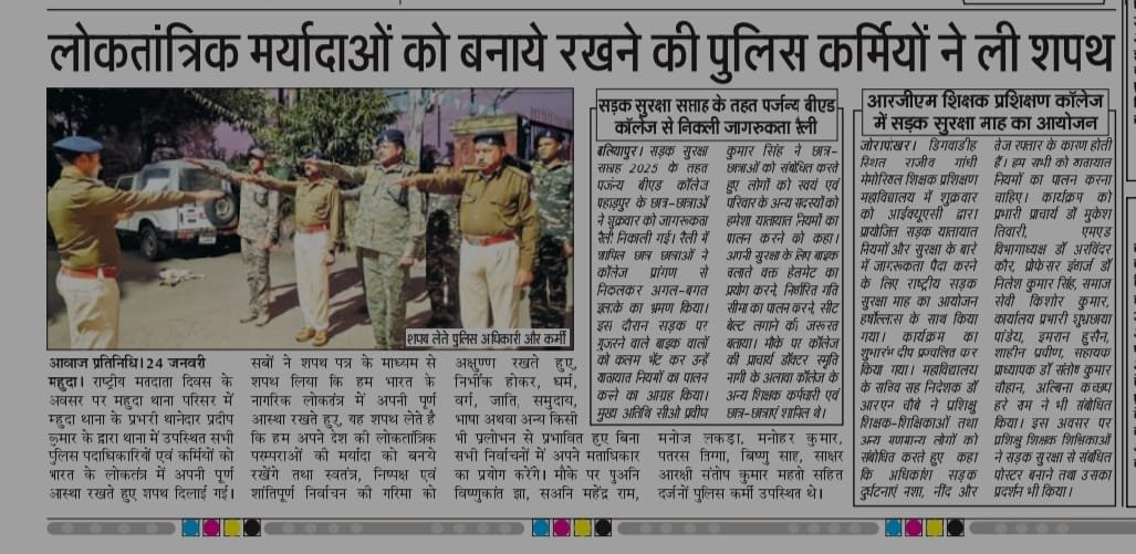 Awareness Programme on National Road Safety