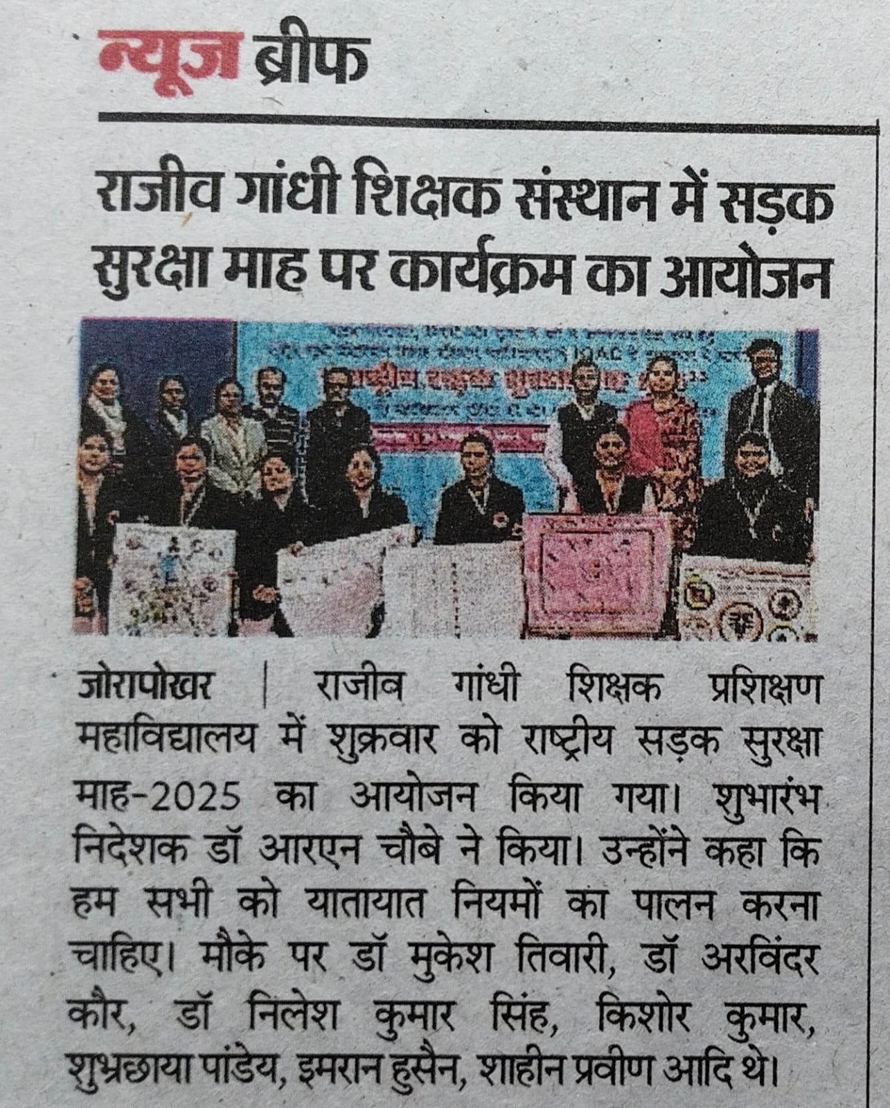 Awareness Programme on National Road Safety