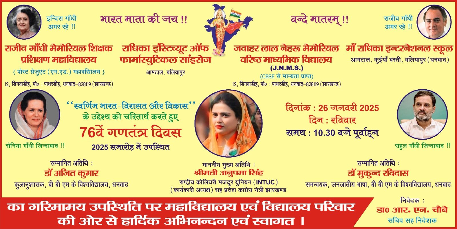 Republic Day