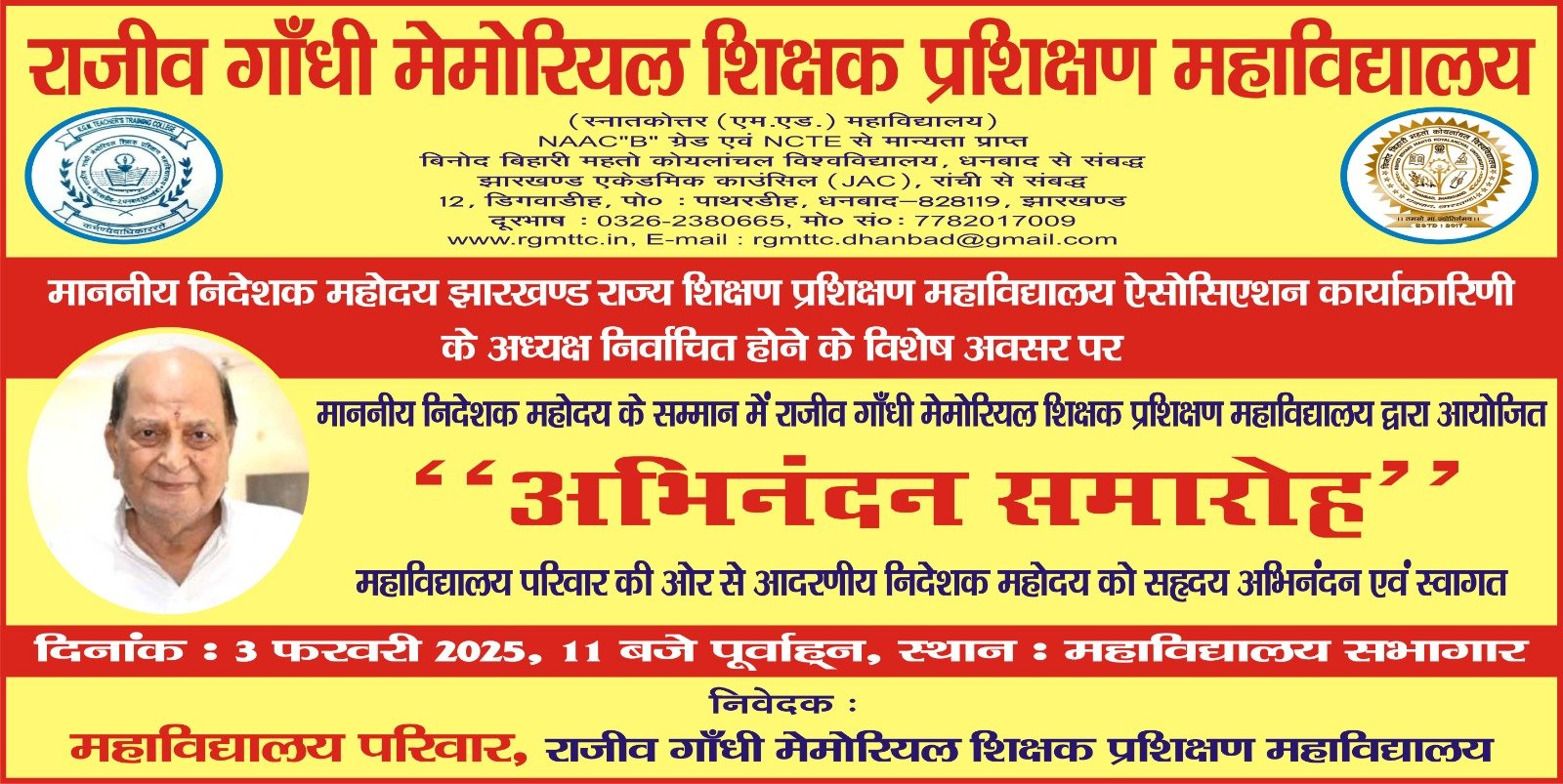 Saraswati Puja and Abhinandan Samaroh