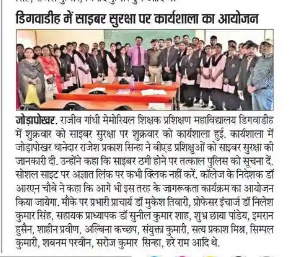 Cyber Security Programme