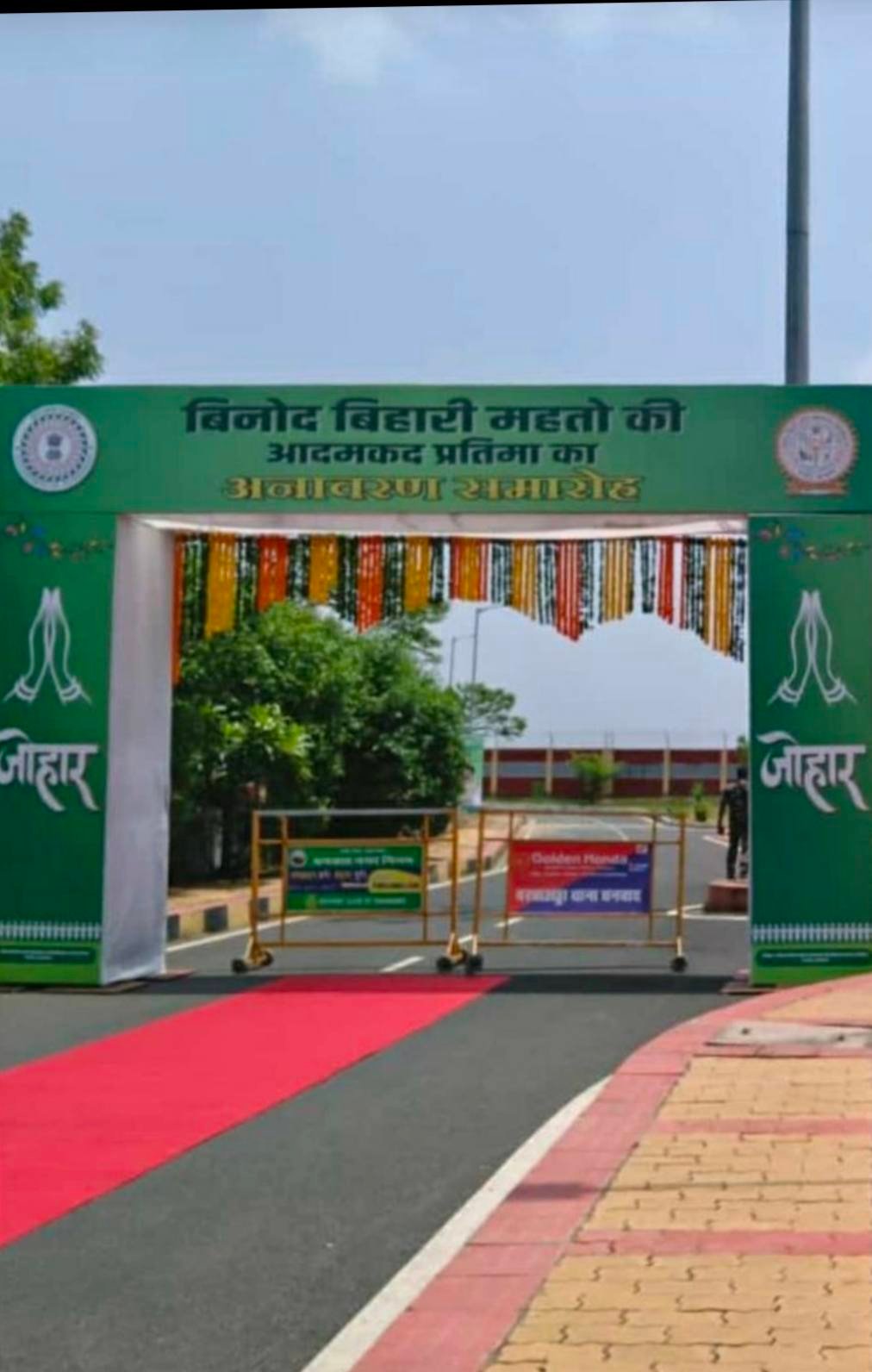 The unveiling the Statue of Binod Bihari Mahto Ji in BBMKU University Dhanbad