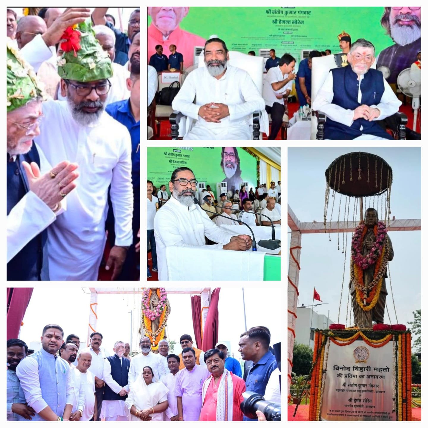 The unveiling the Statue of Binod Bihari Mahto Ji in BBMKU University Dhanbad