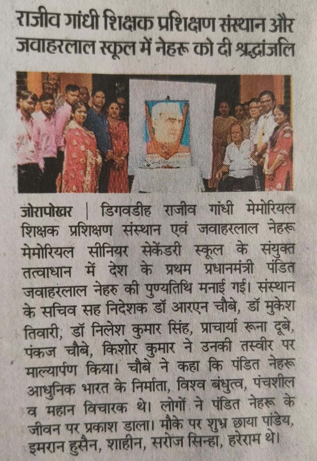 Death Anniversary o f Pt. Jawahar lal Nehru