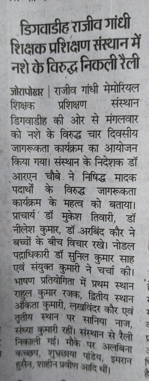 NASA MUKT BHARAT ABHIYAN