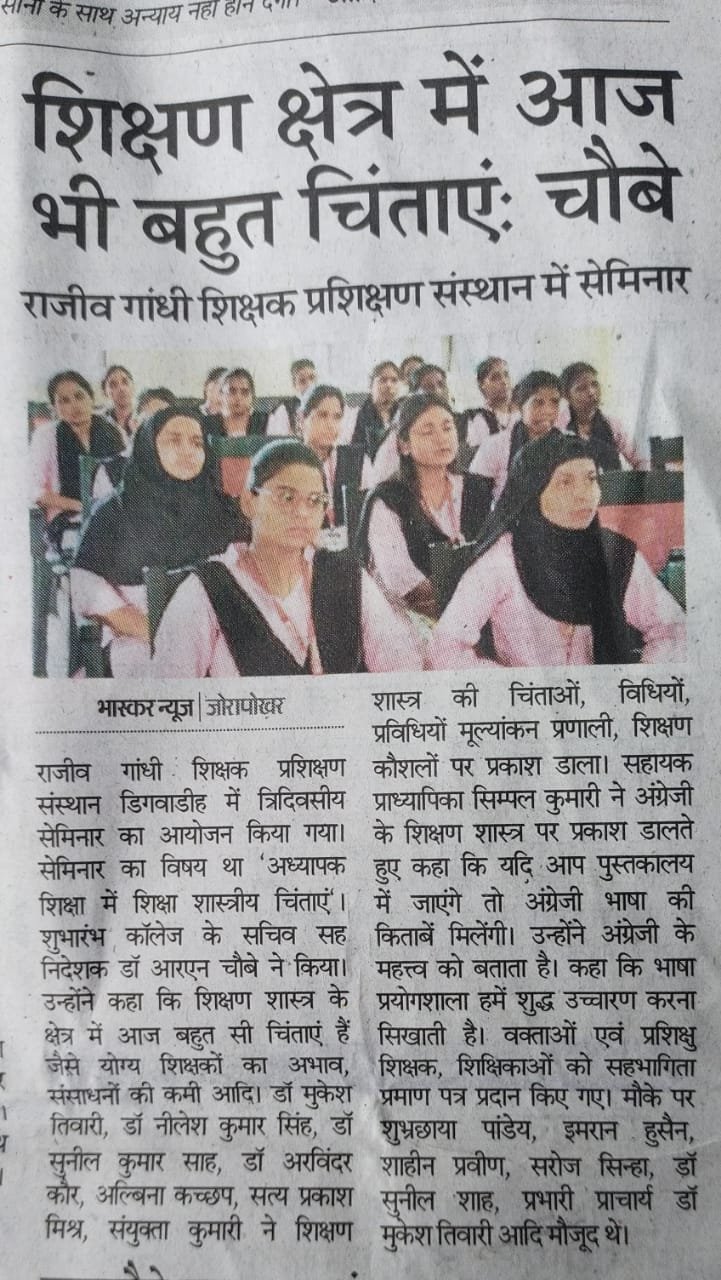 Three-Day  College level Seminar