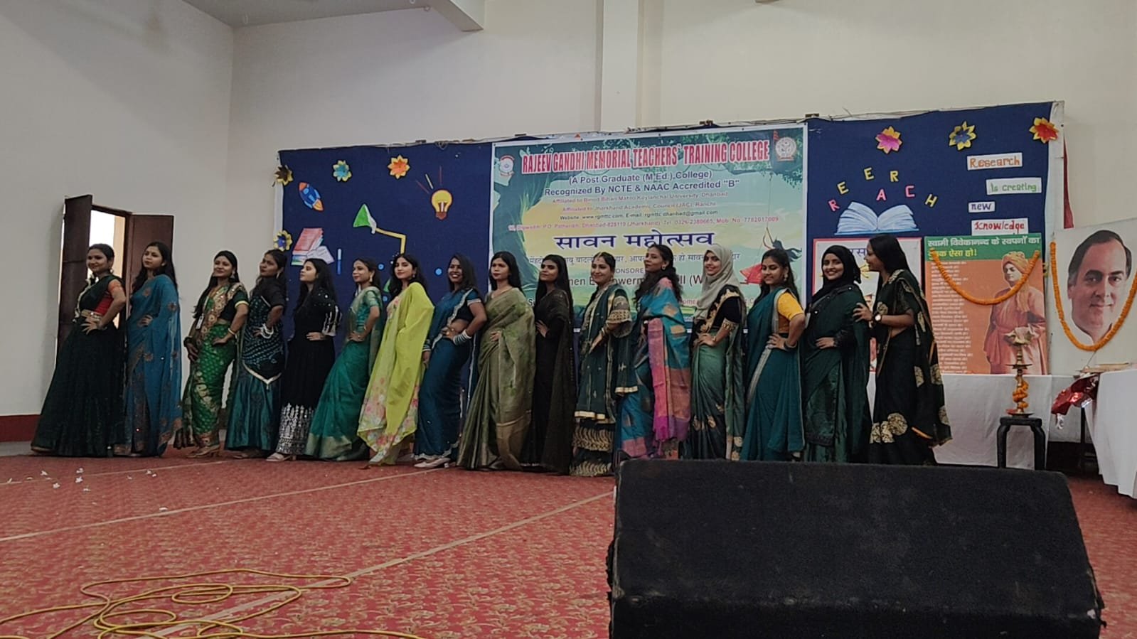 SAWAN MAHOTSAV CELEBRATION 2025