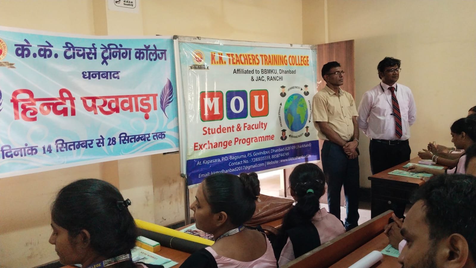 MOU with K.K. Teachers\\\' Training College With Our College
