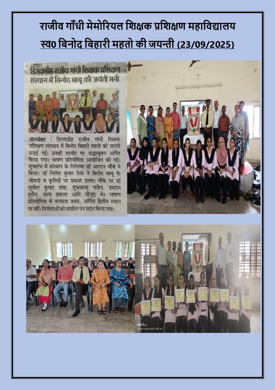 Celebration of Binod Bihari Mahto Jayanti on 23.09.2025