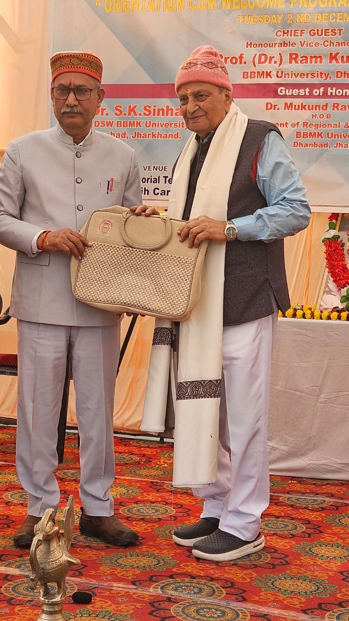 \"Orientation cum Welcome Programme\" with Puja and Hawan of M.Ed., B.Ed. & D.El.Ed. 2025-27 Session