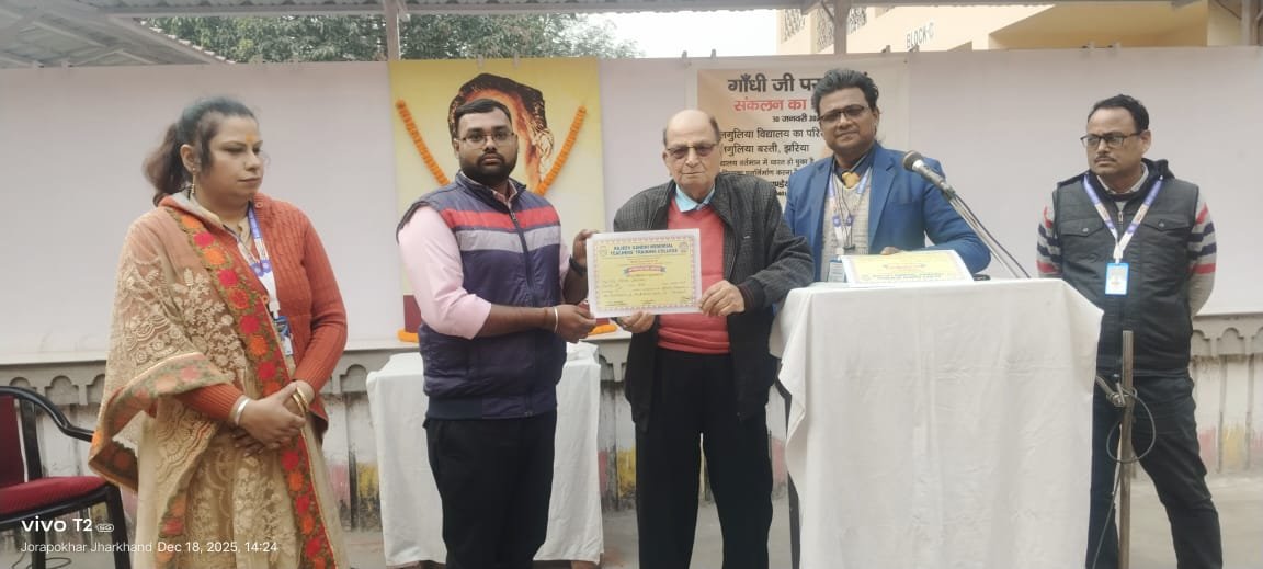 Binod Bihari Mahto Death Anniversary